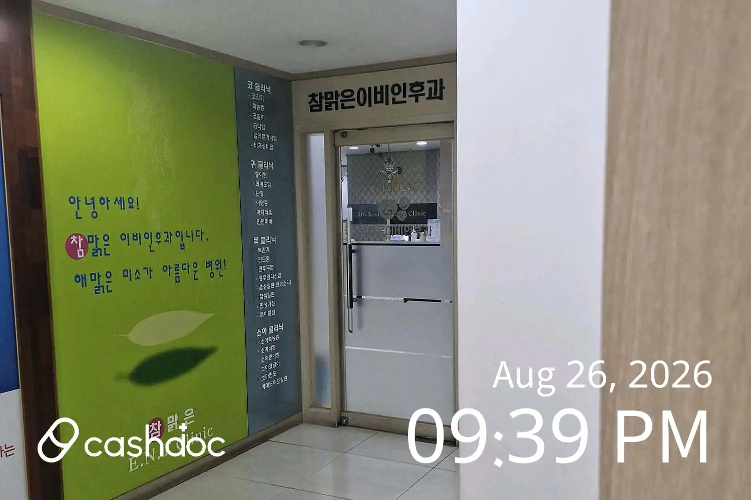 리뷰 사진
