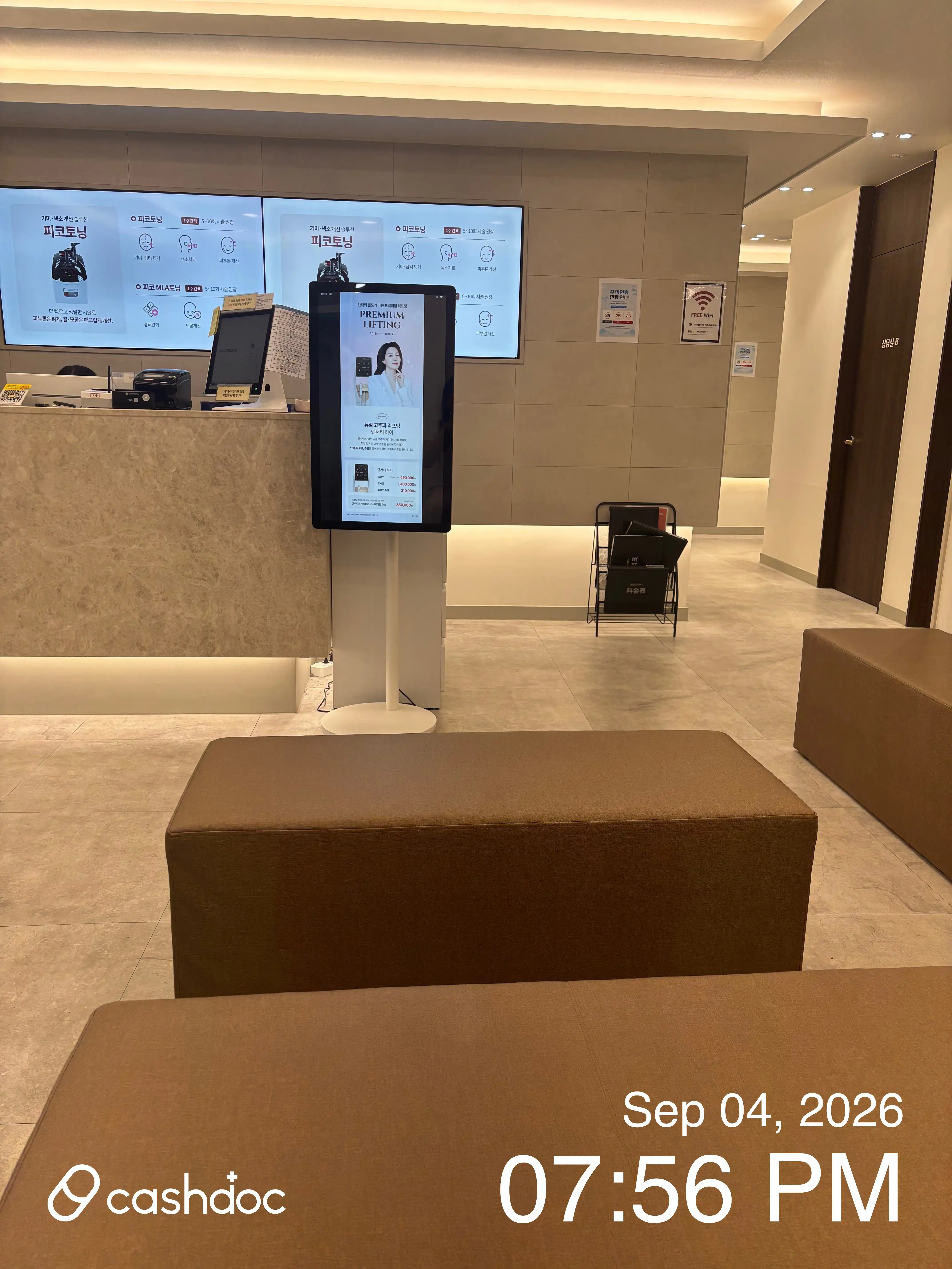 美皮尔医院 水原永通店 140