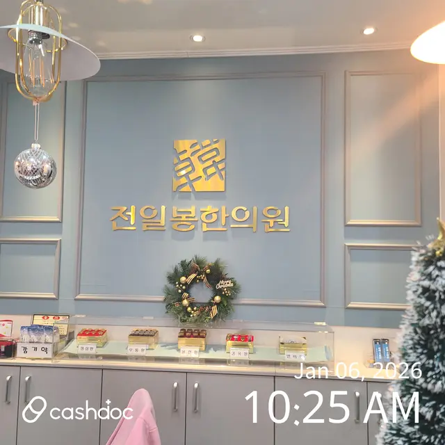 병원 대표 이미지