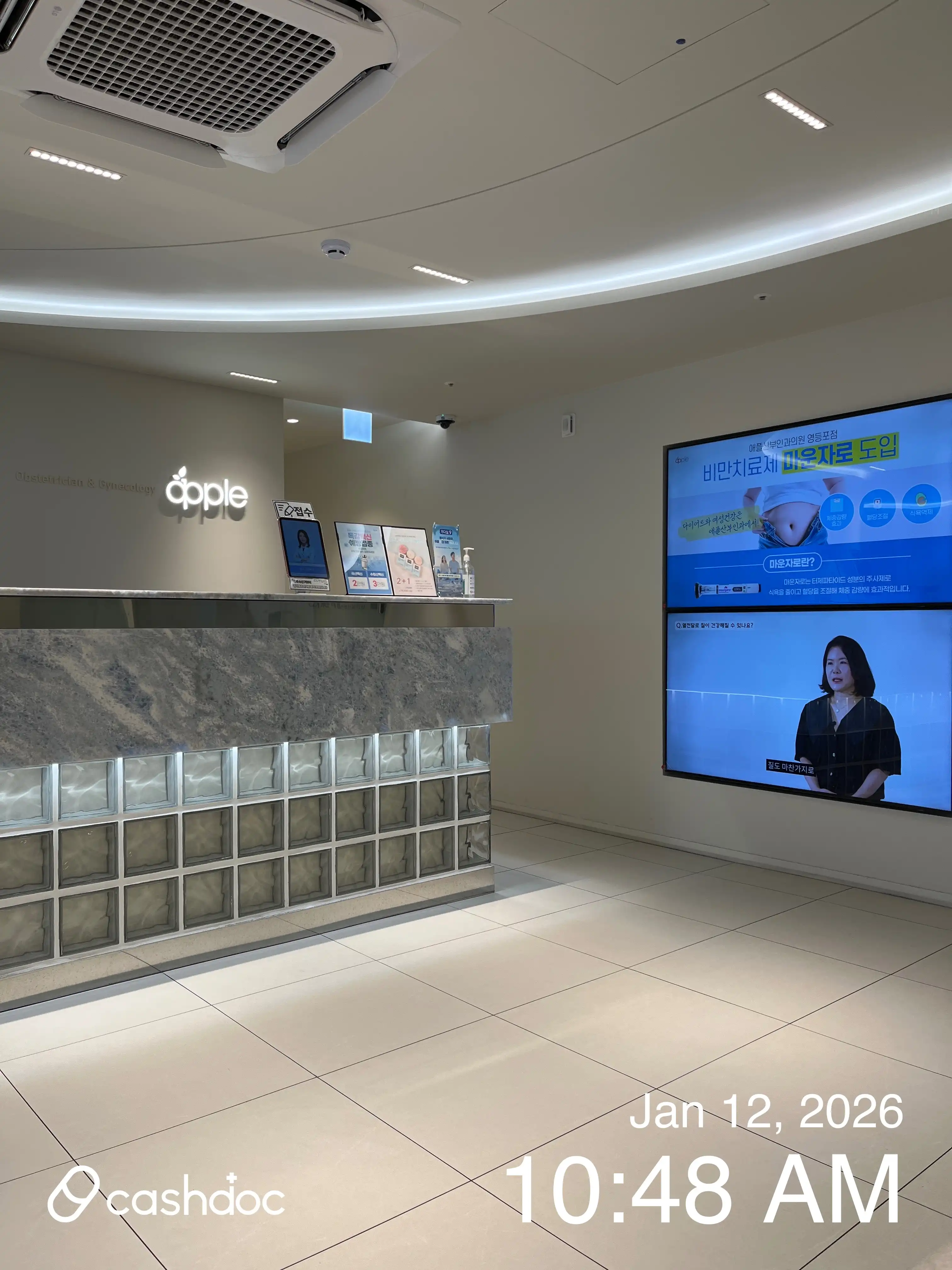 애플산부인과의원 영등포점 5