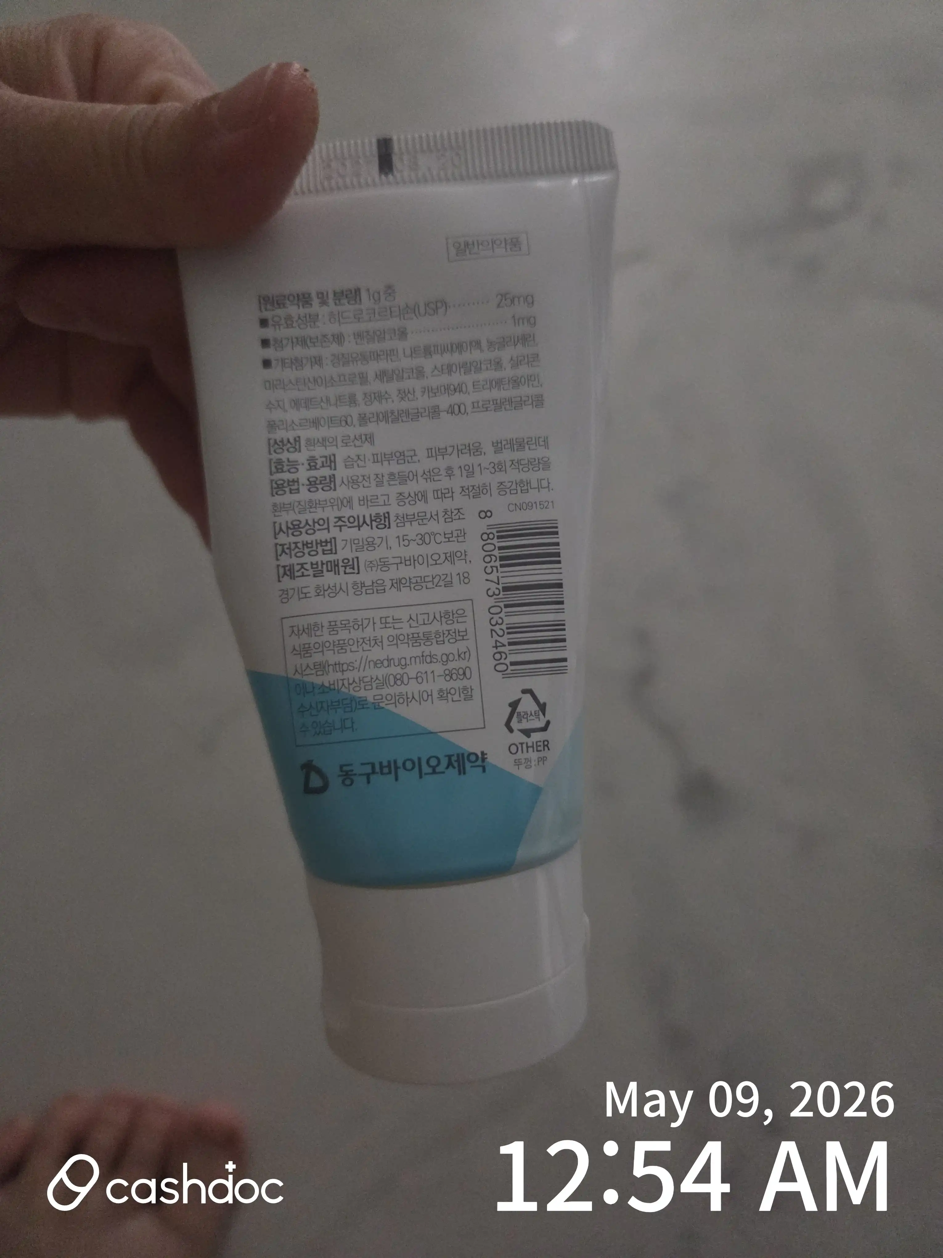 Review photo