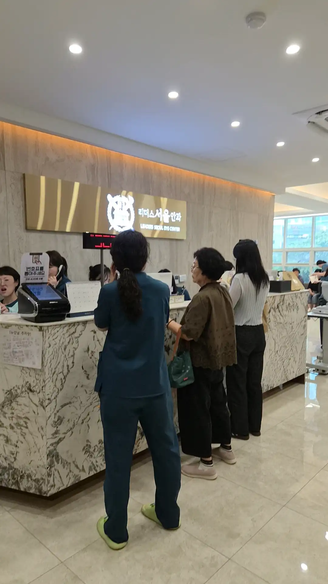 Leaders Seoul Eye Clinic 2