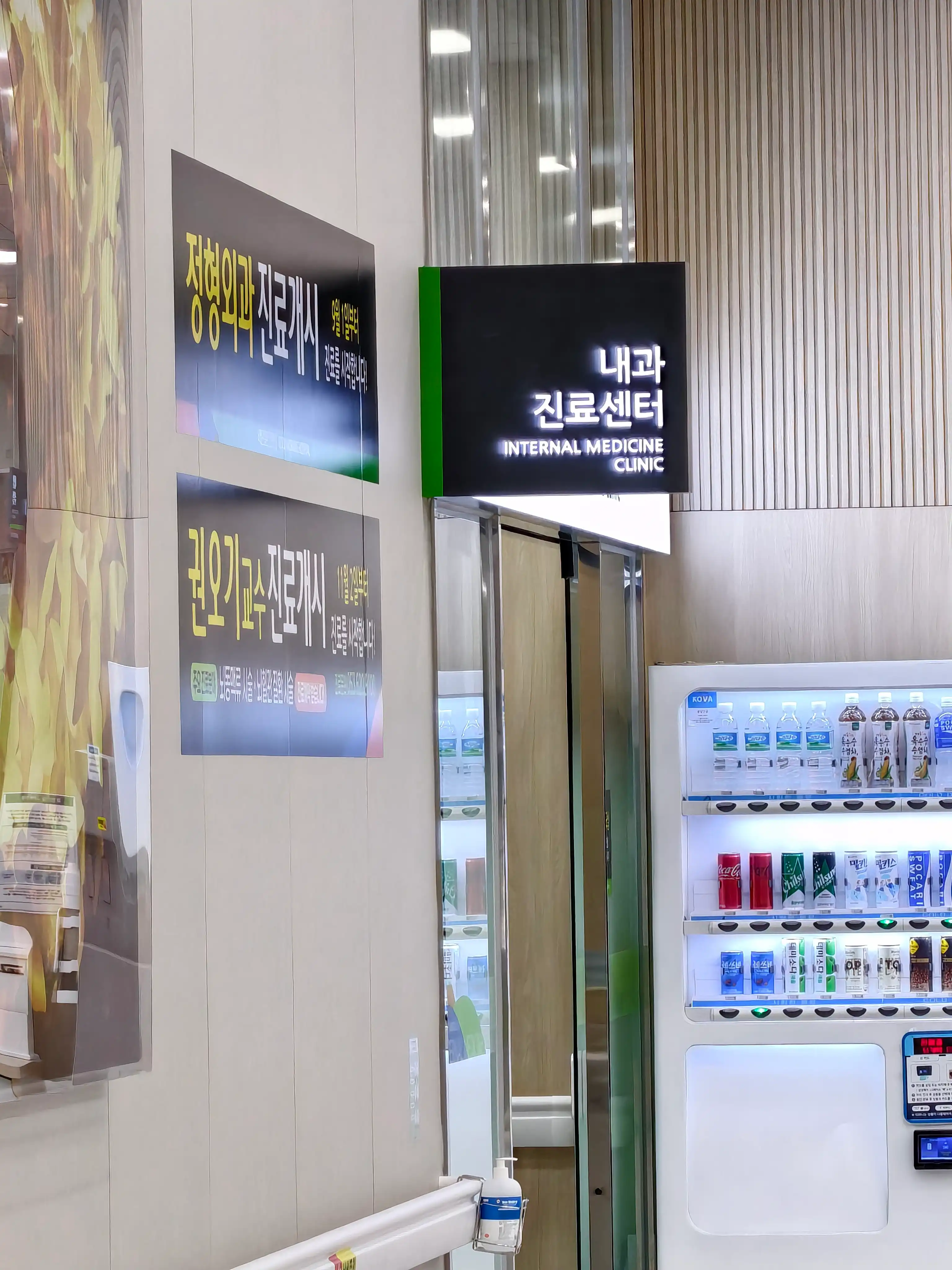 庆大本整形外科医院 25