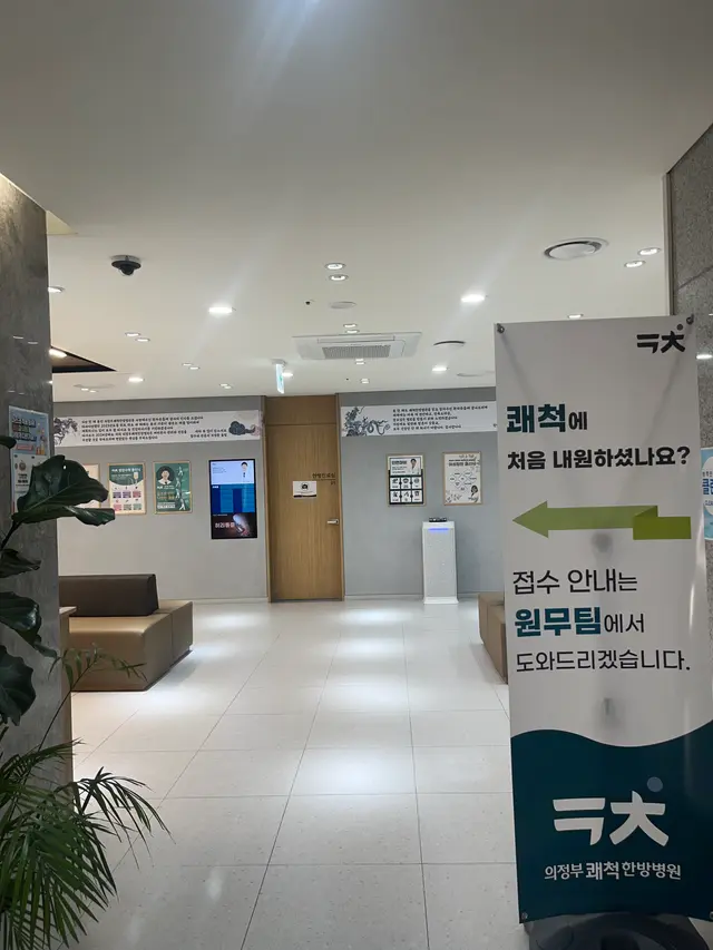 병원 대표 이미지