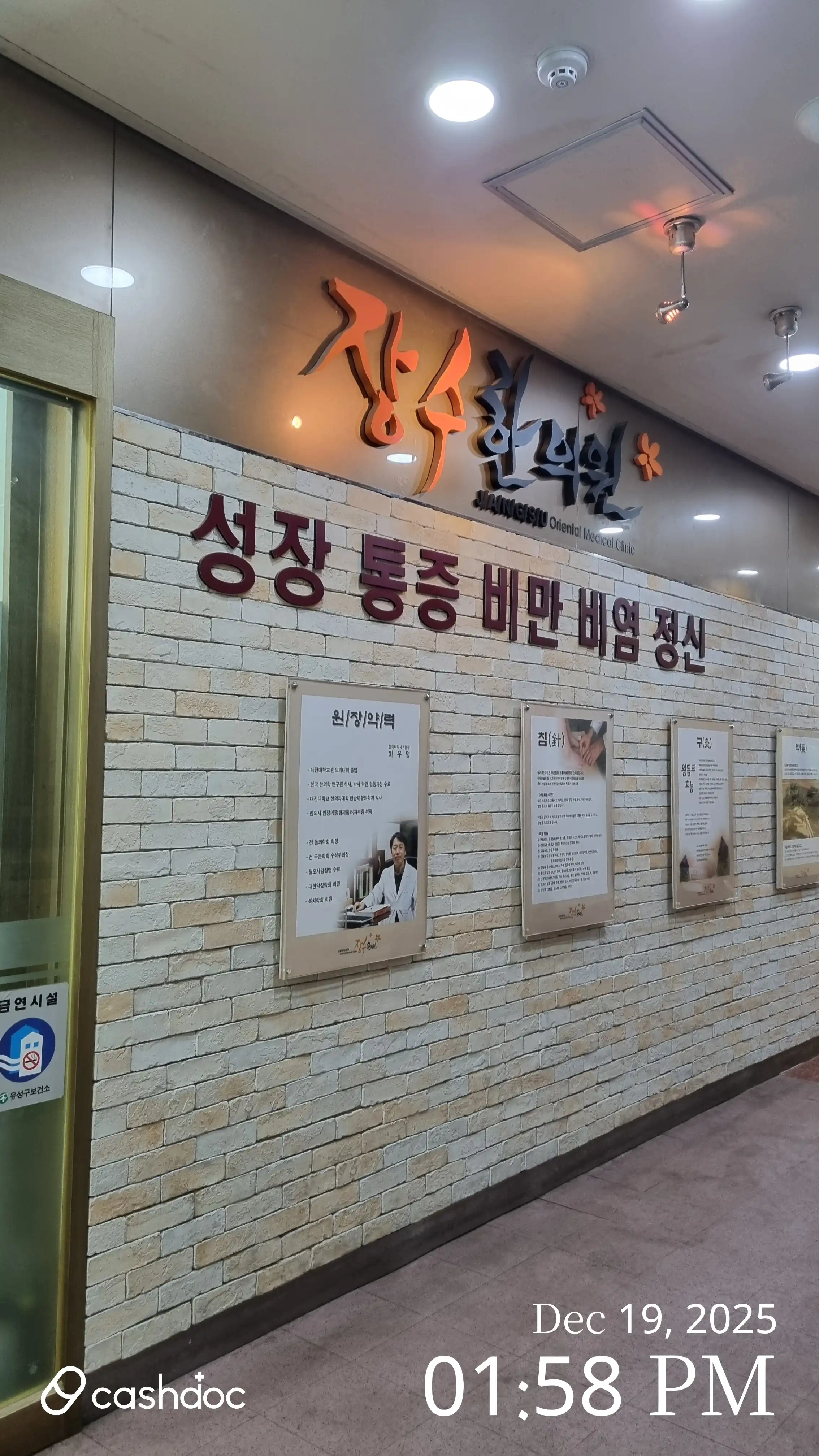 리뷰 사진 1
