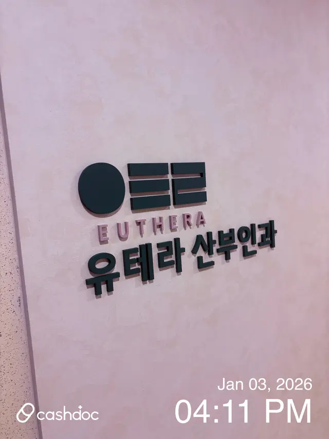 병원 대표 이미지