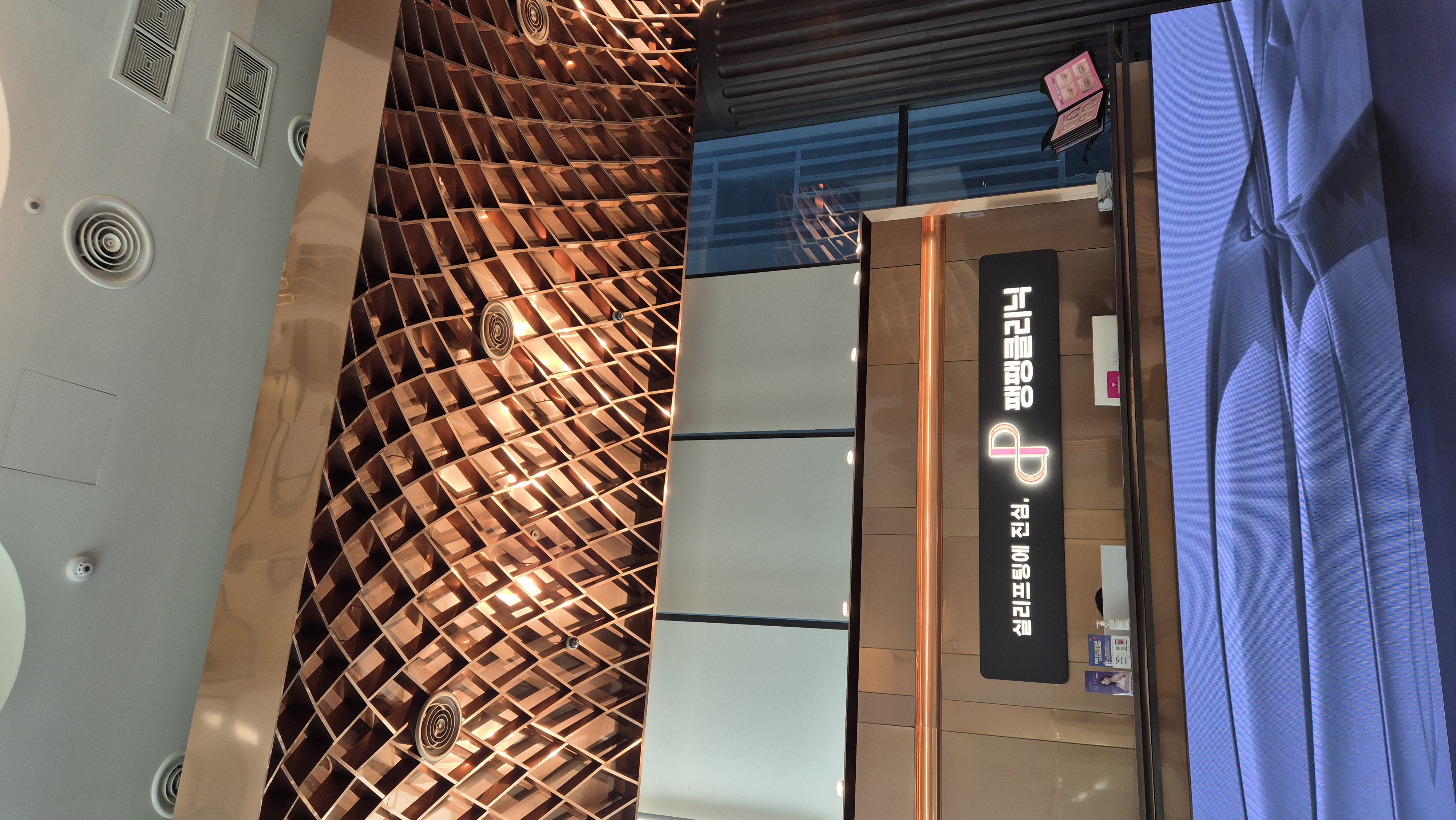 팽팽의원 병원 정보 이미지