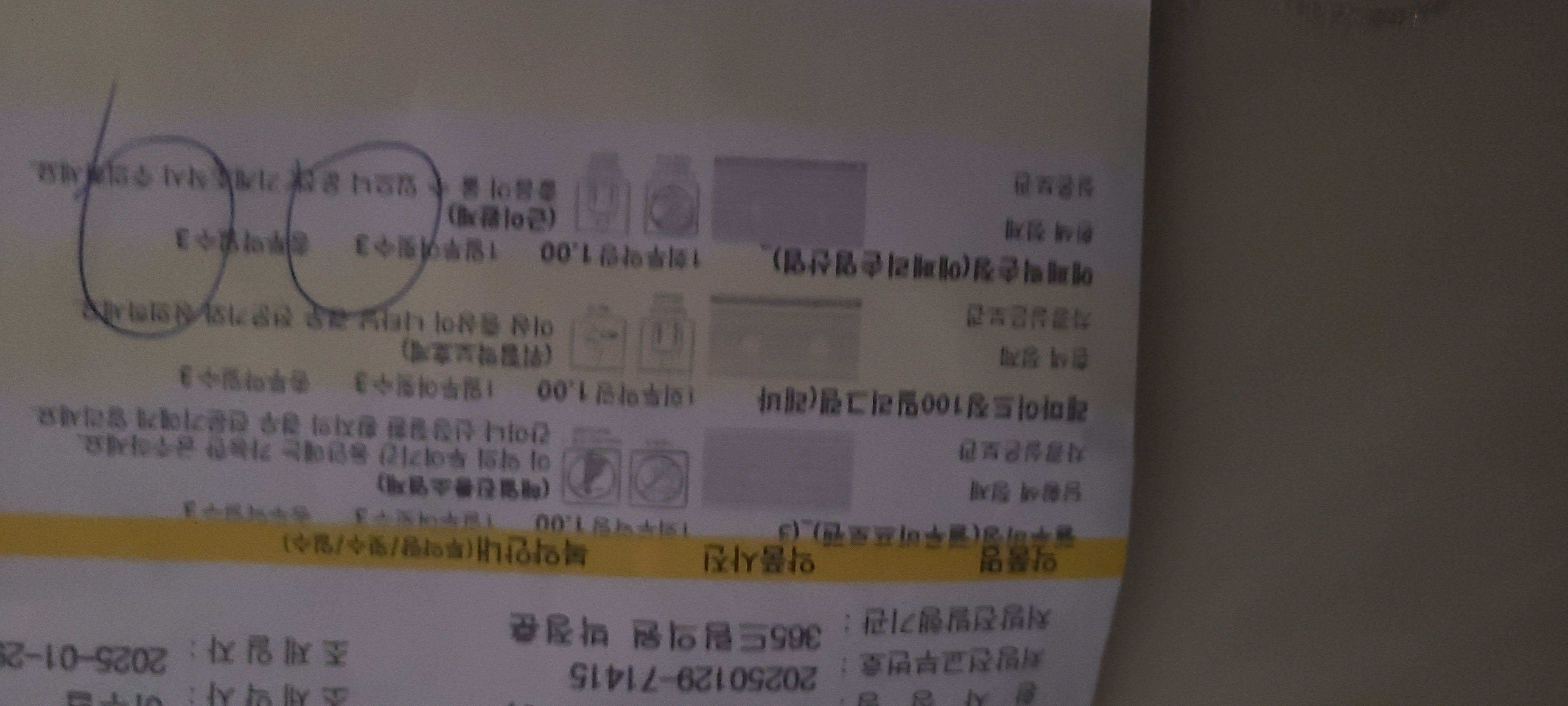 评价照片
