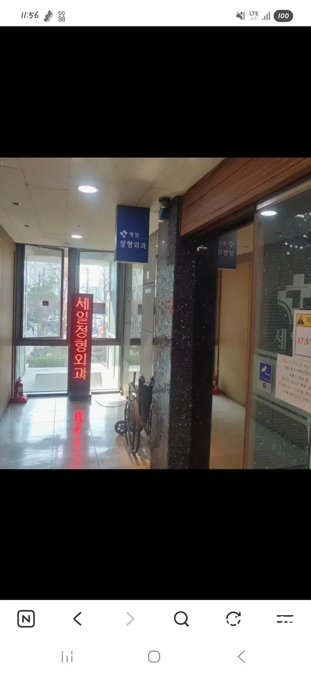 병원 대표 이미지
