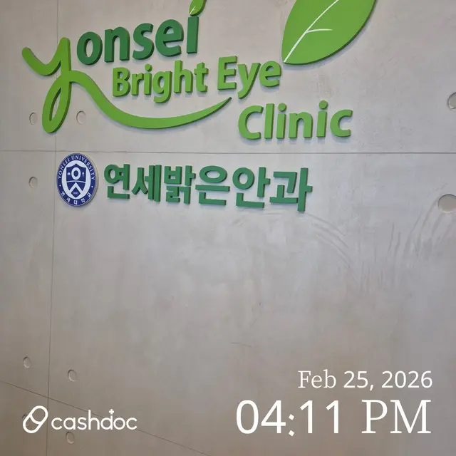 병원 대표 이미지