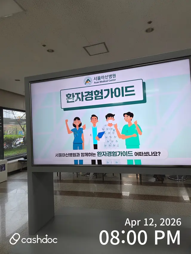 병원 대표 이미지