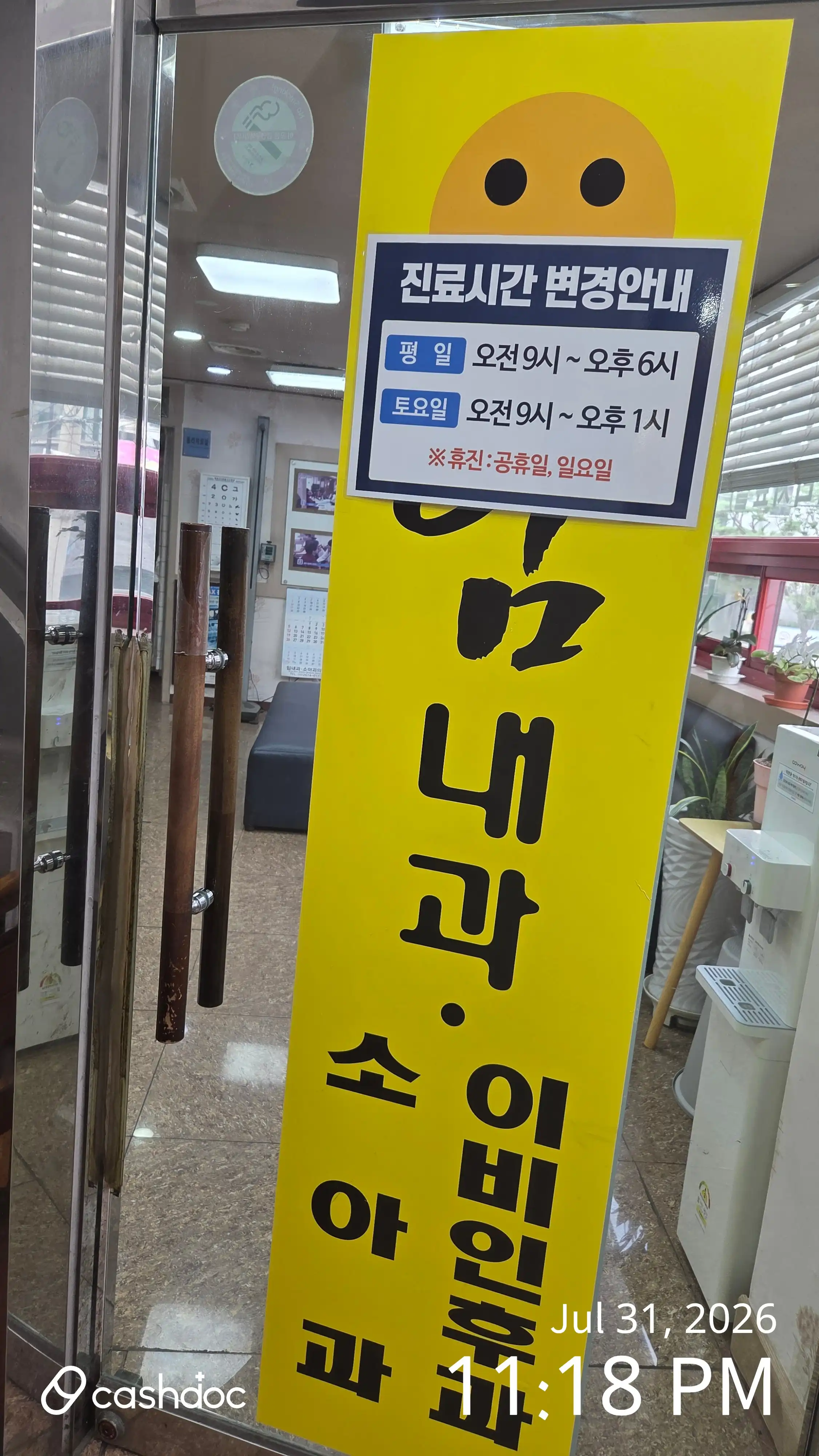 Lim Internal Medicine Clinic 1