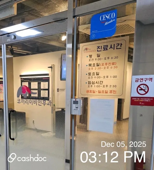 병원 대표 이미지