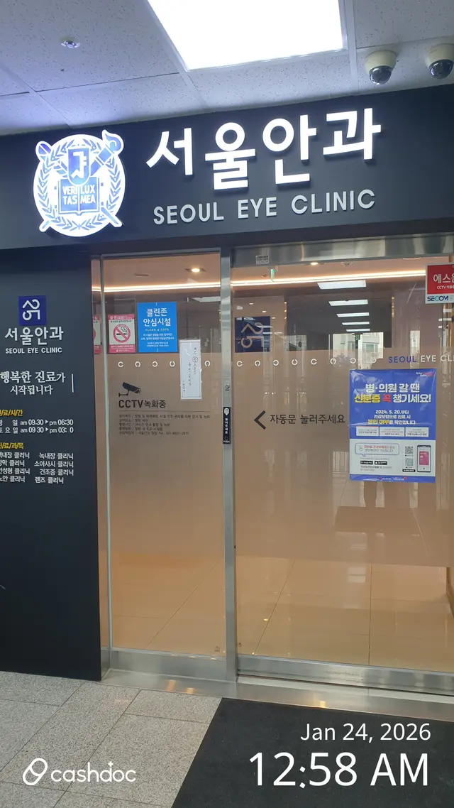 병원 대표 이미지