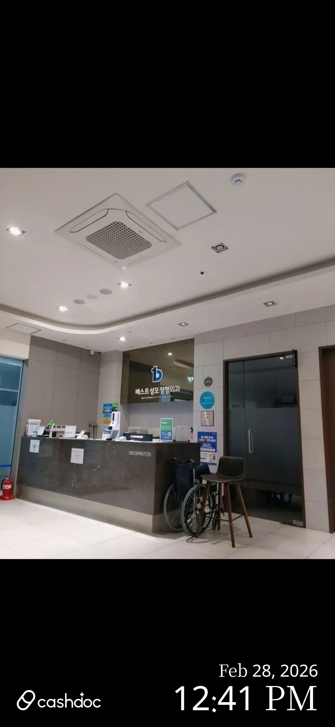 베스트성모정형외과의원 2