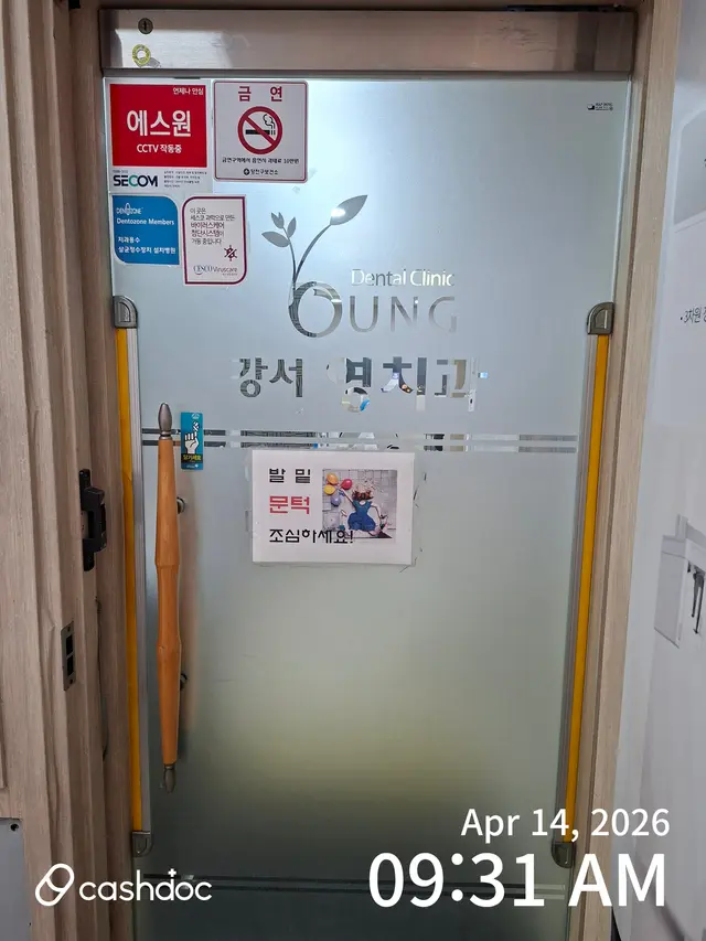 병원 대표 이미지