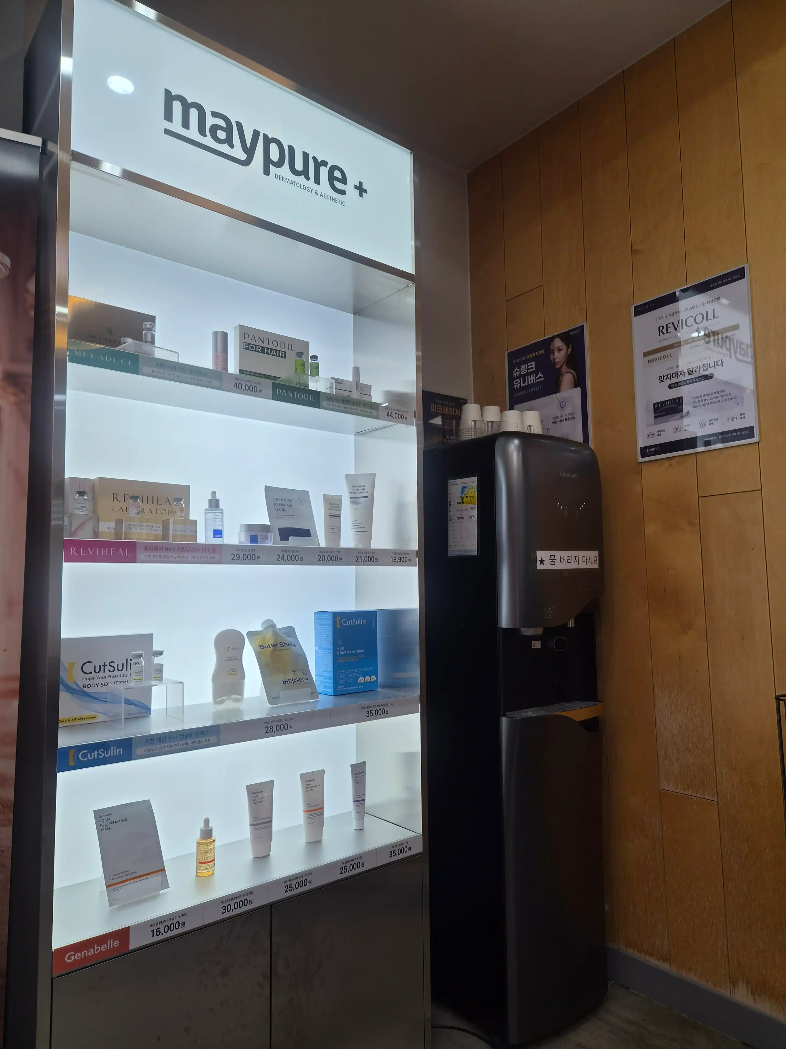 Maypure Medical Clinic Mia Branch 38