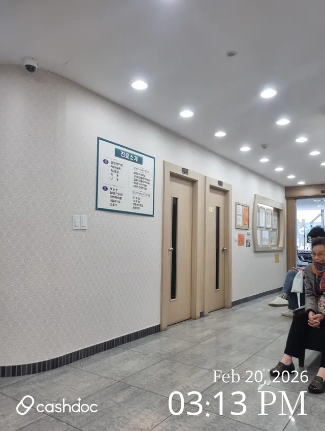 병원 대표 이미지