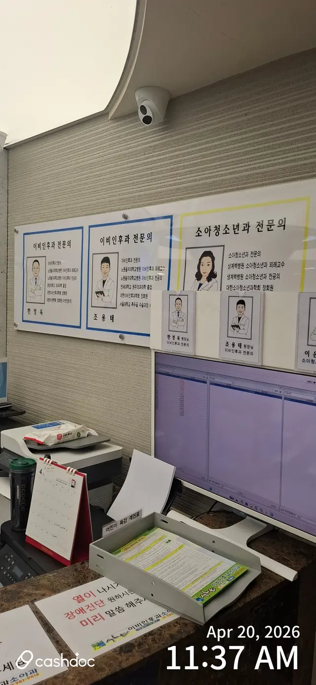 병원 대표 이미지