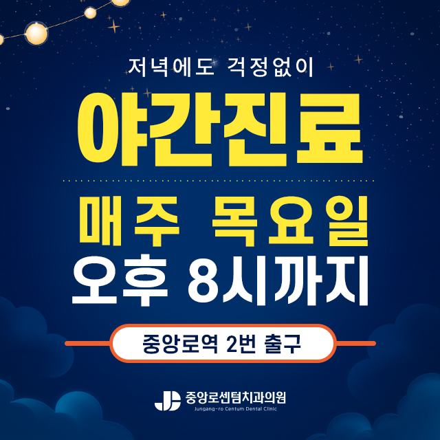 Central Rosecentum Dental Clinic 병원 정보 이미지