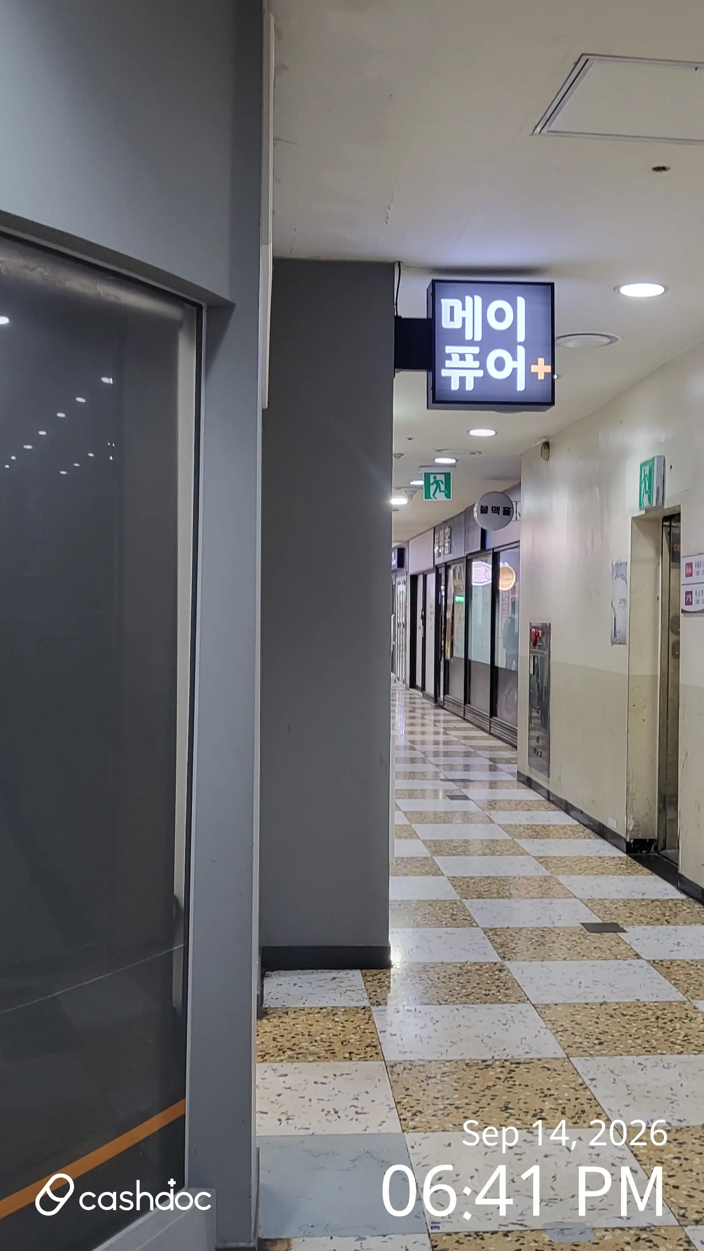 美妍医院 水西店 16