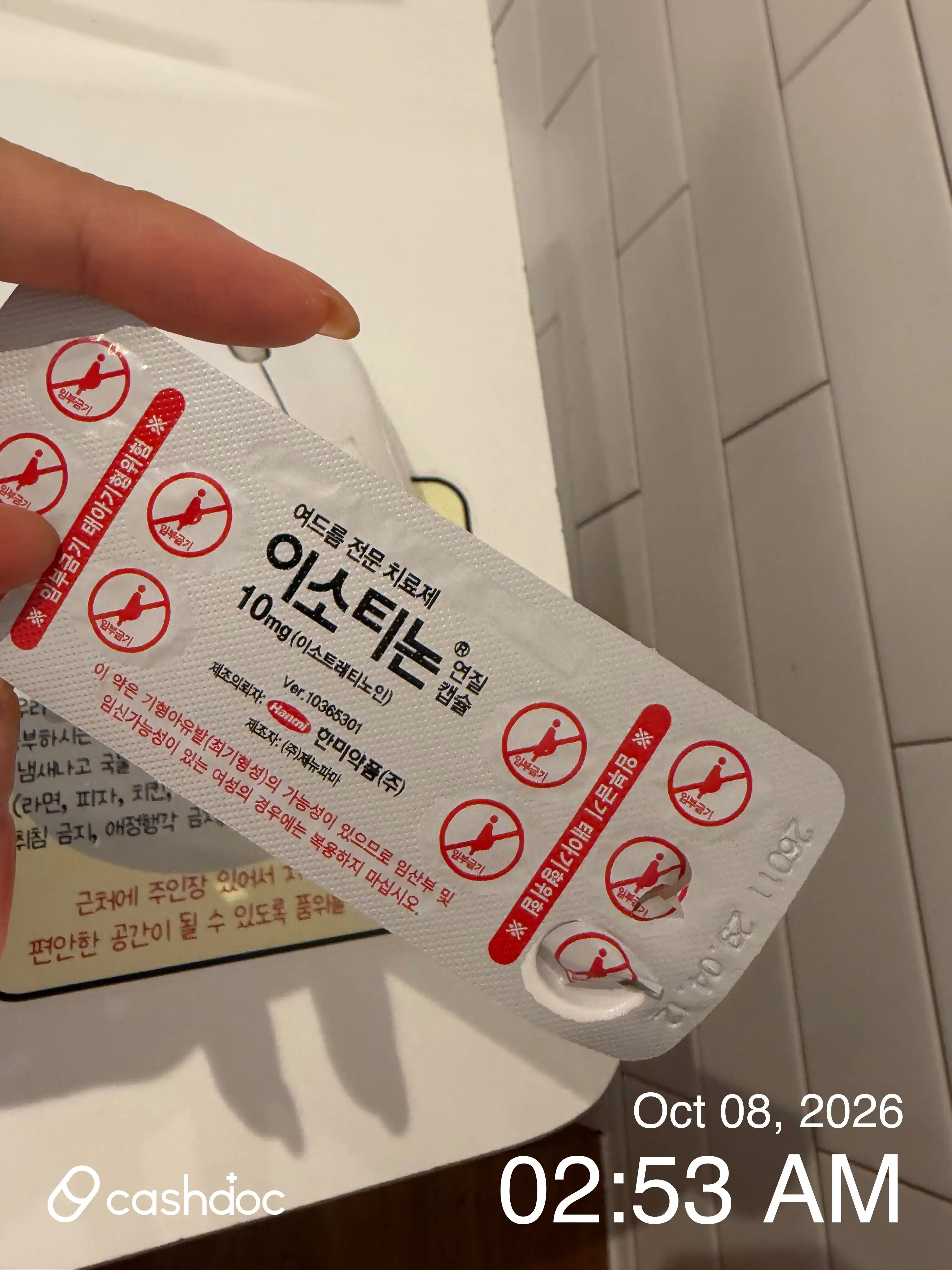 Review photo