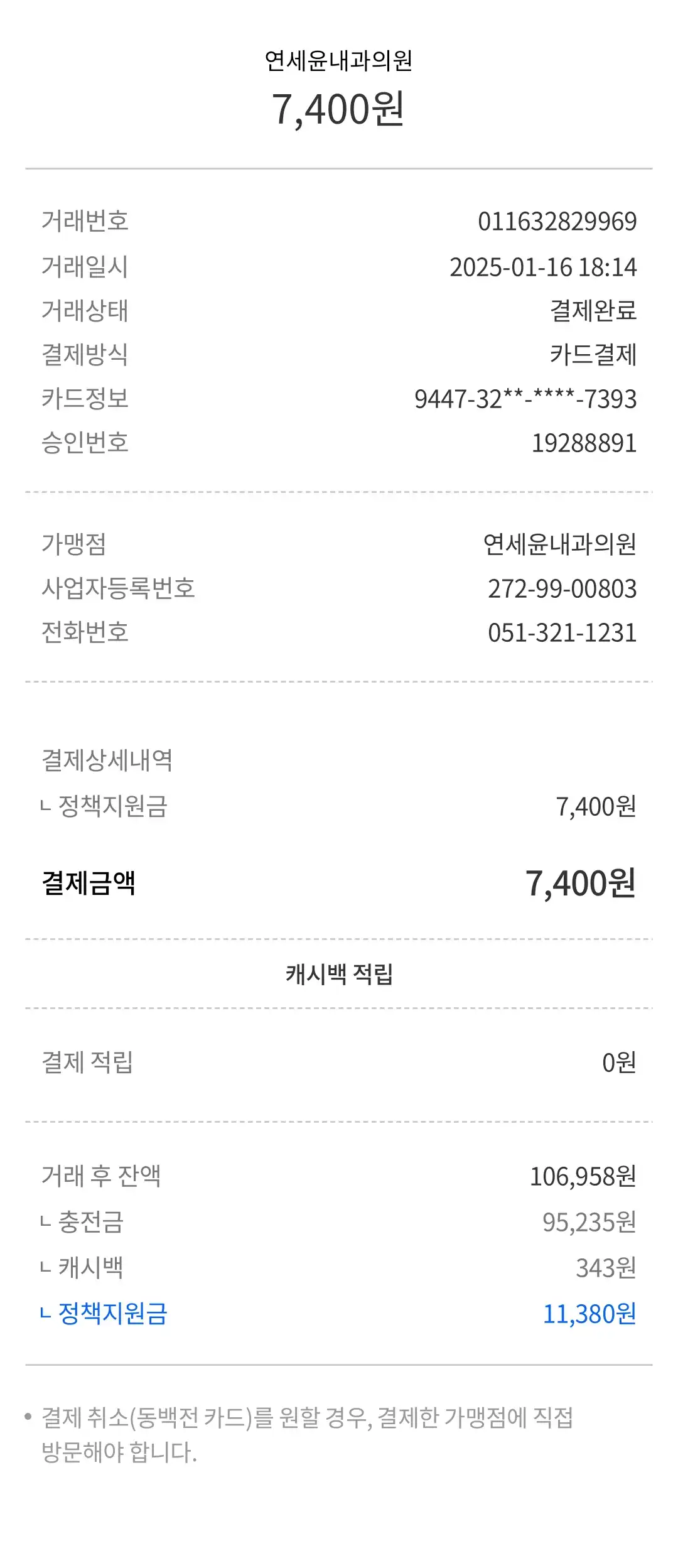 리뷰 사진