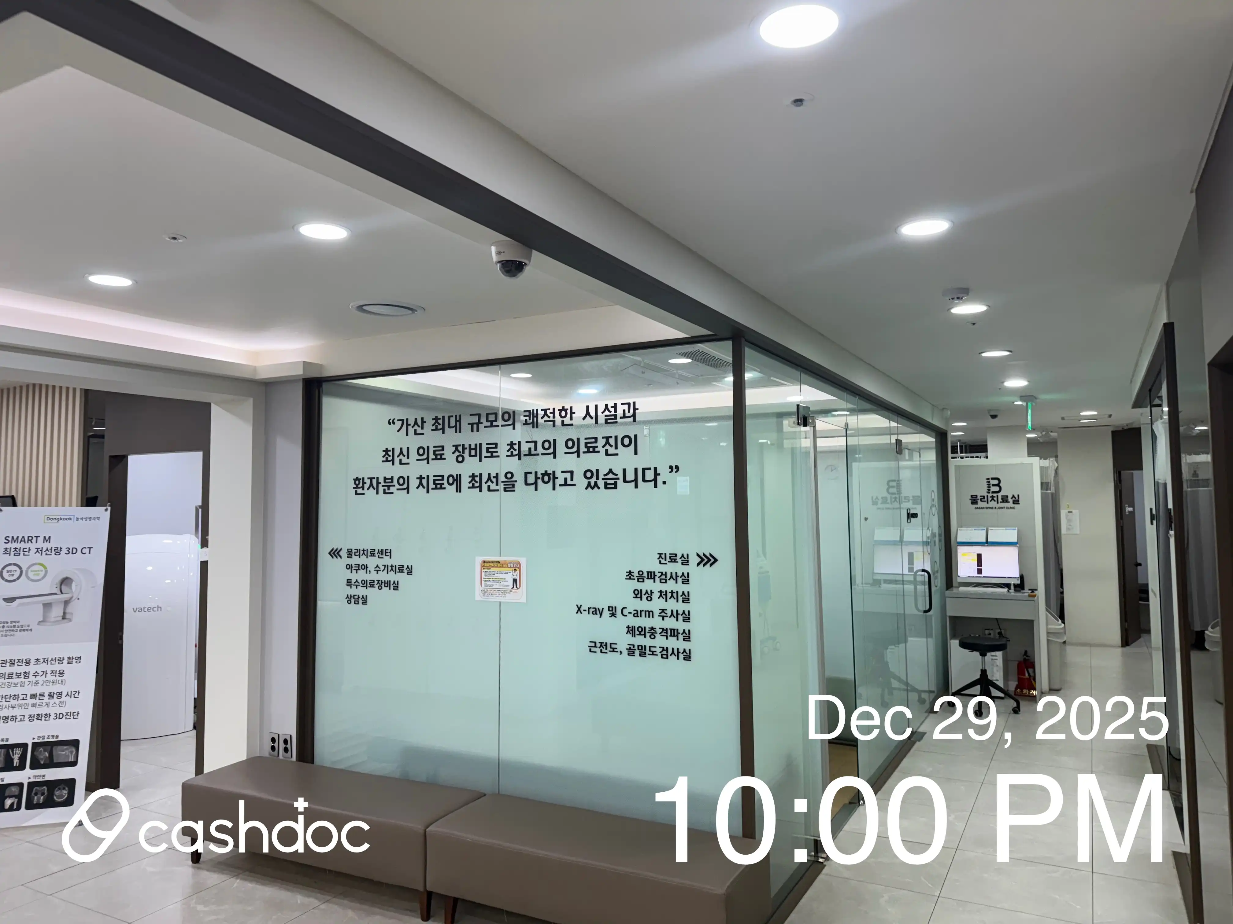 가산본튼튼의원 2