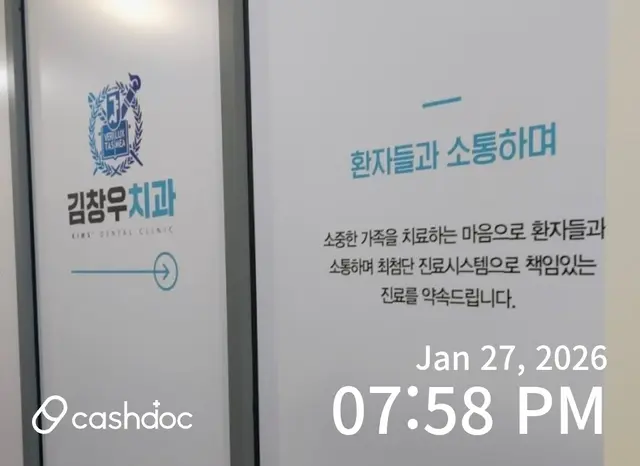병원 대표 이미지