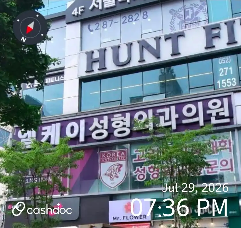 Gangnam LK Plastic Surgery Clinic (Gangnam LK Plastic Surgery) 1