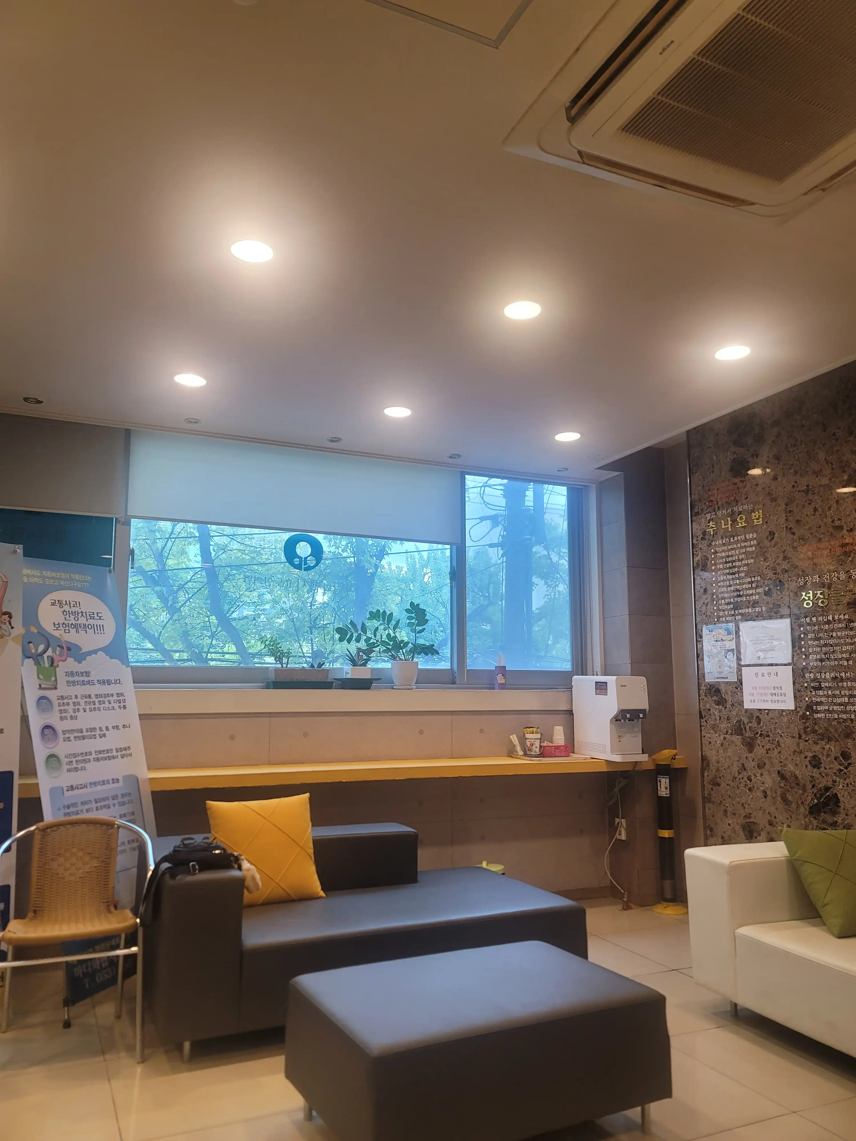 马蒂和美丽效度韩医院 15
