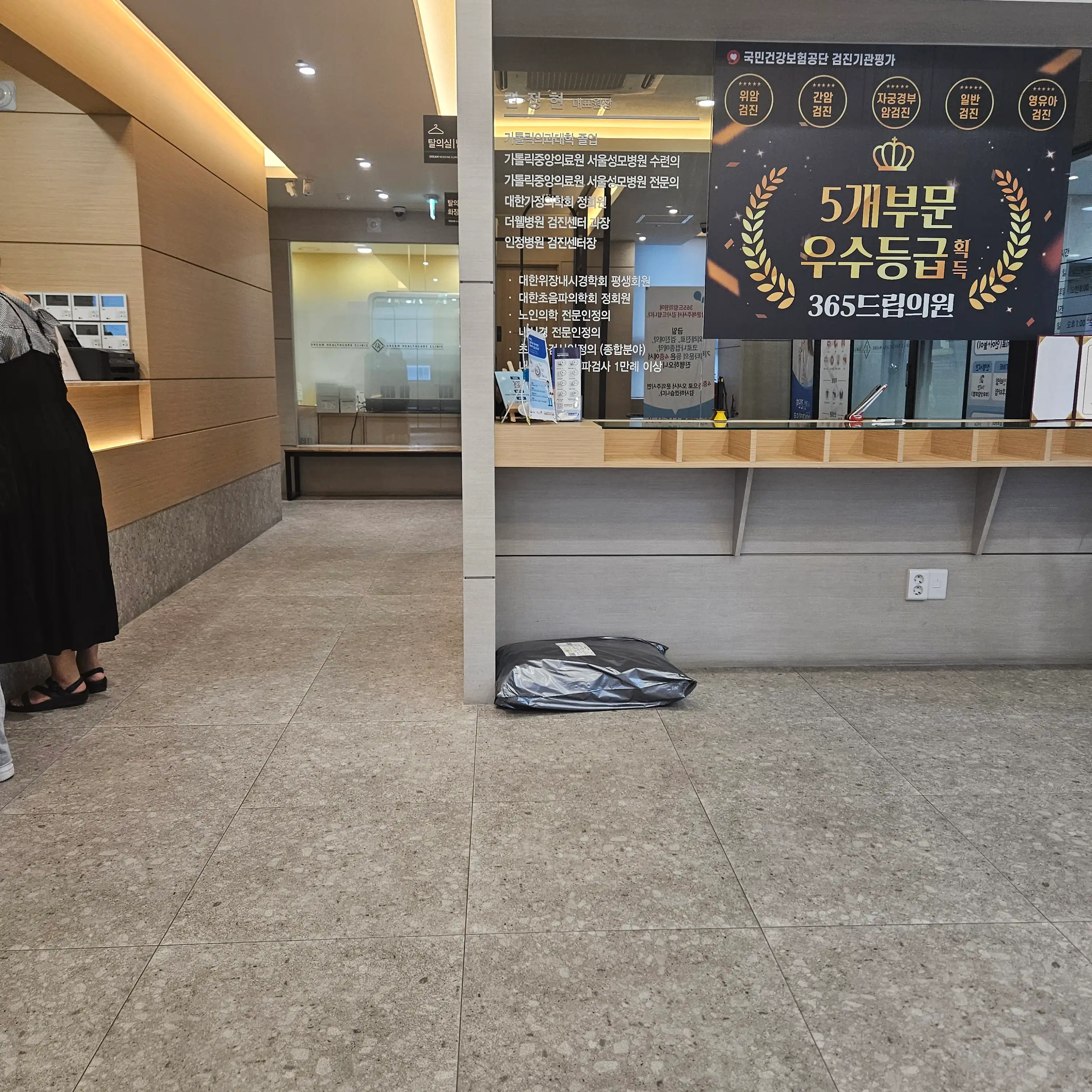 365드림의원(광주) 40