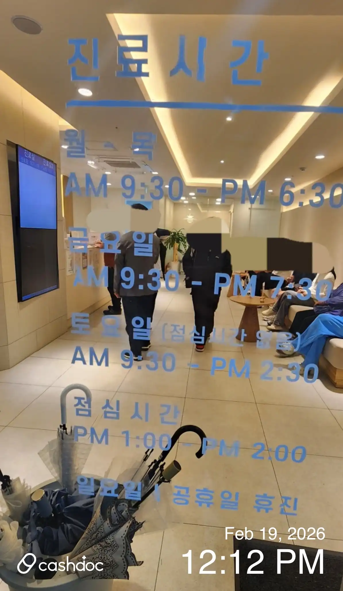 高云光皮肤科医院 1