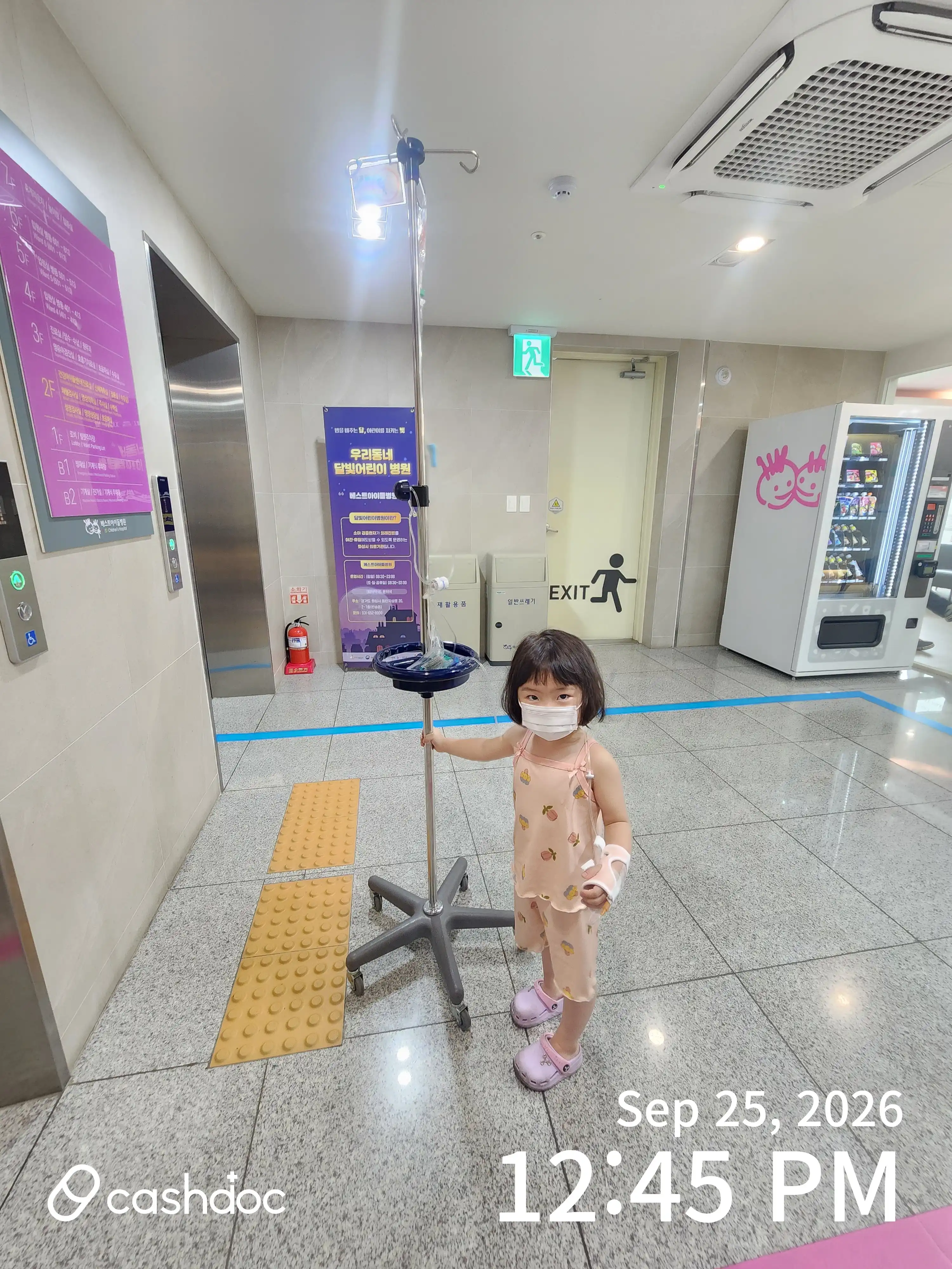 Best Eye Hospital 1