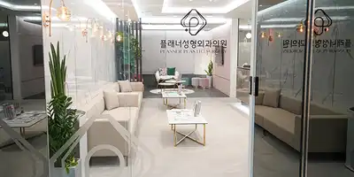 プランナー整形外科医院 병원 정보 이미지
