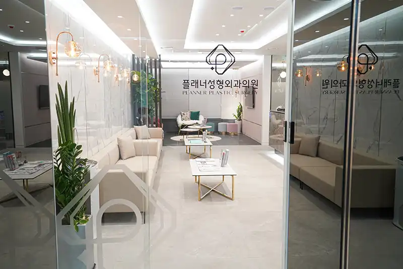 플래너성형외과의원 병원 사진