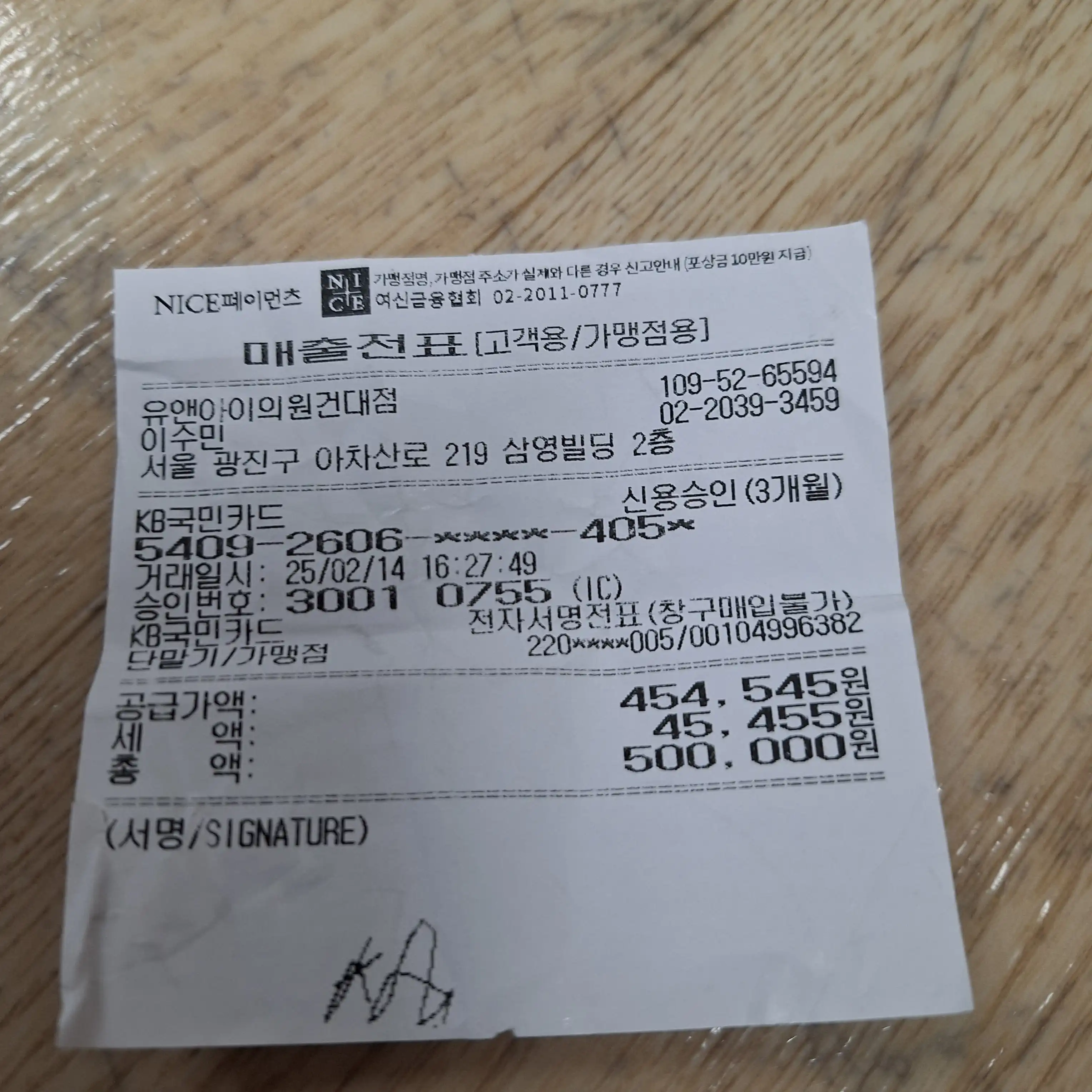 Review photo