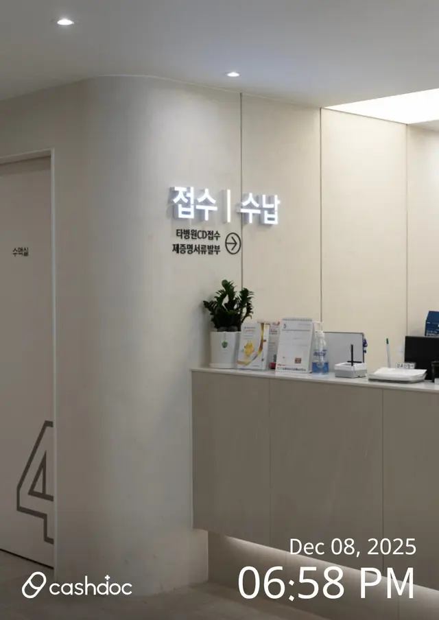 병원 대표 이미지