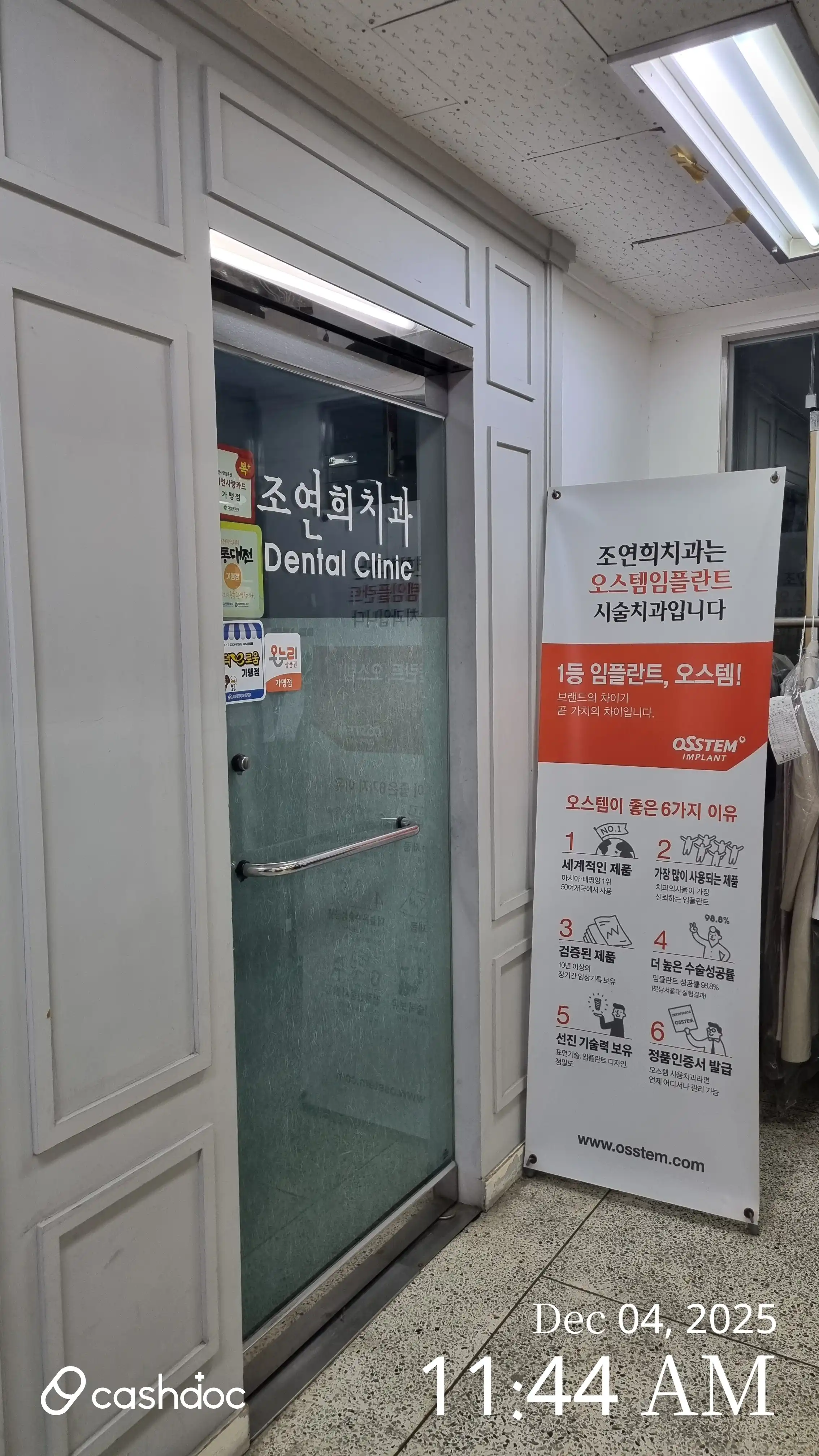 리뷰 사진