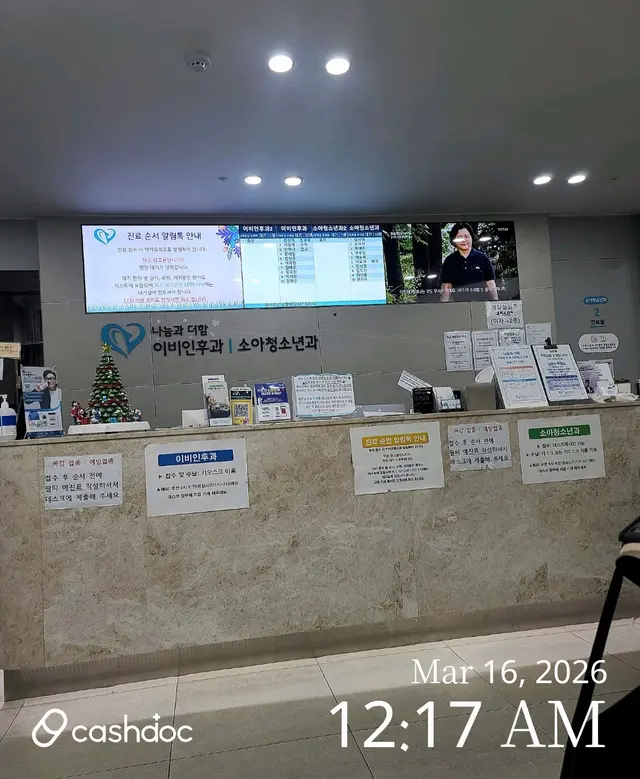 病院代表画像