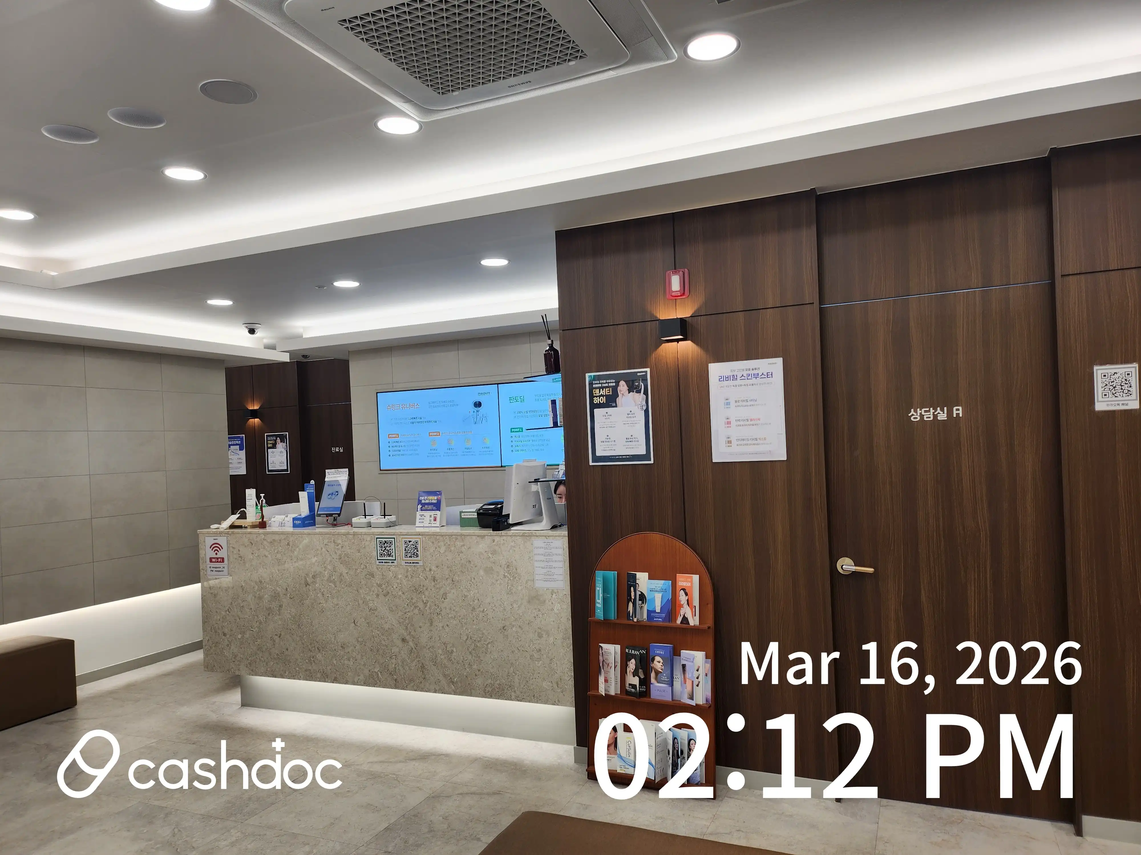 메이퓨어 구의역점 18