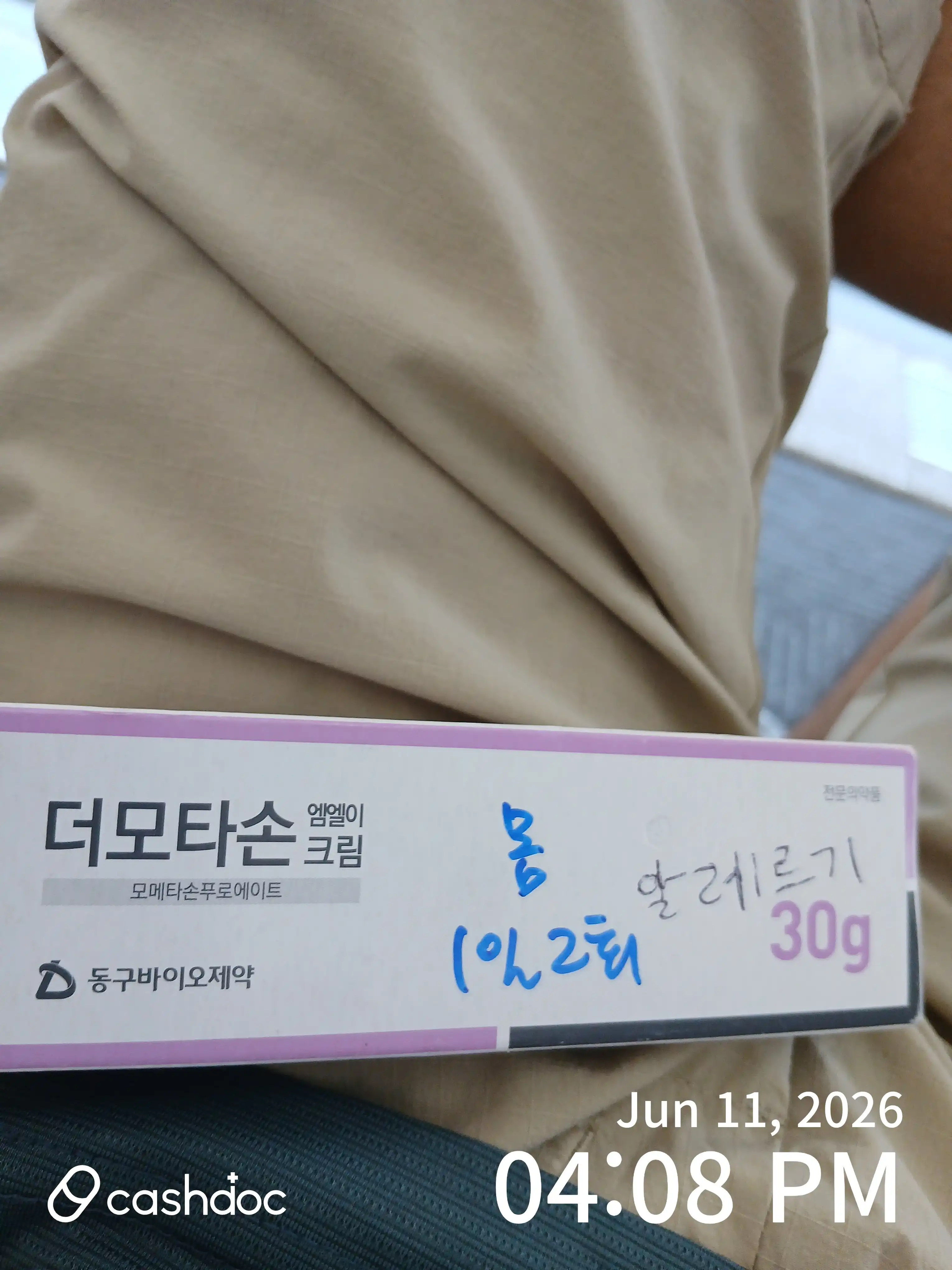 리뷰 사진