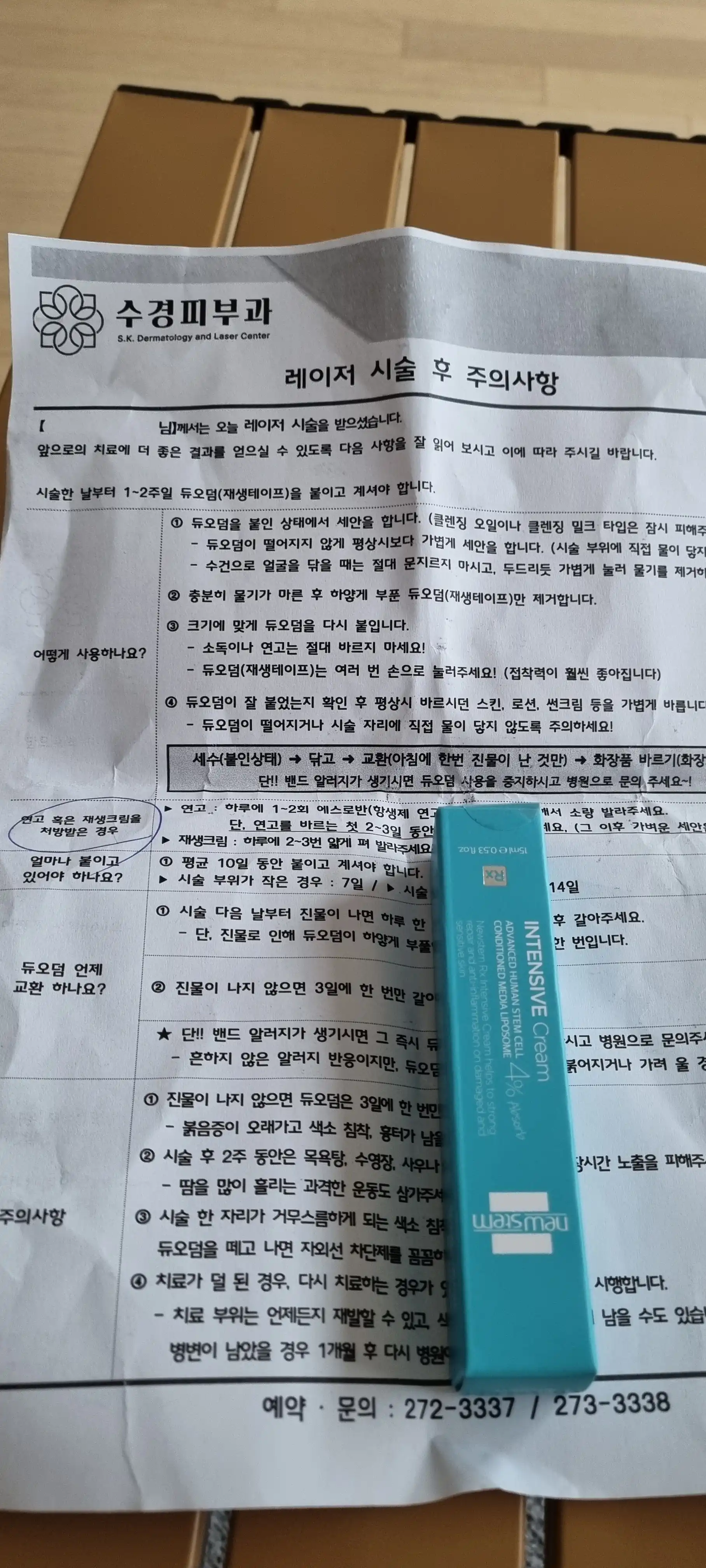 Review photo