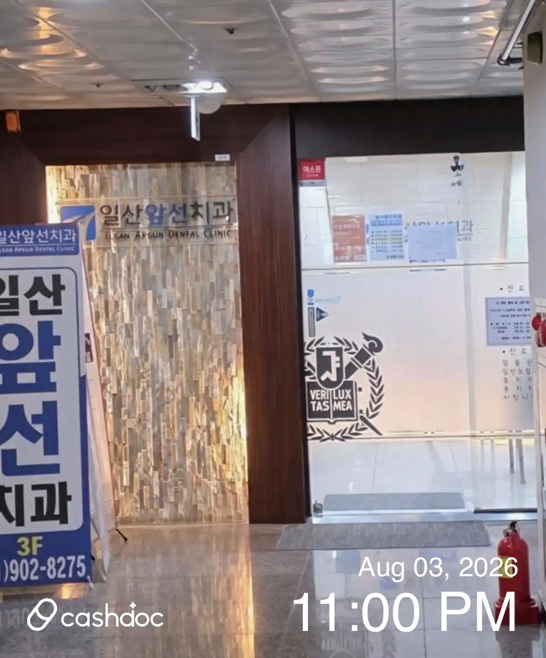 Ilsan Apsun Dental Clinic 2