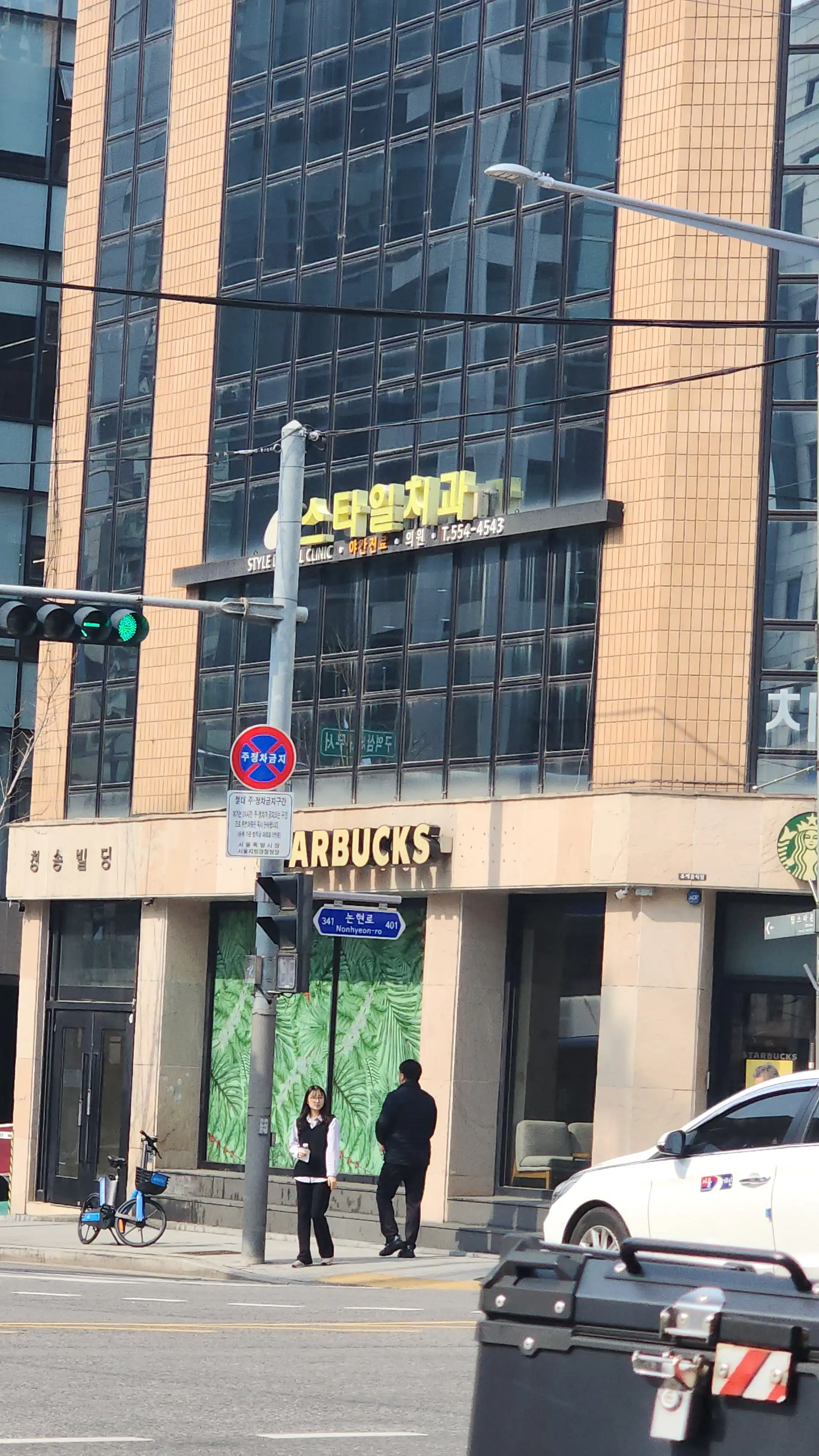리뷰 사진