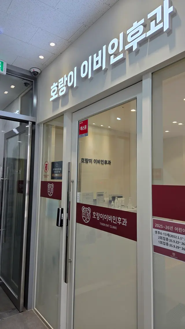 병원 대표 이미지