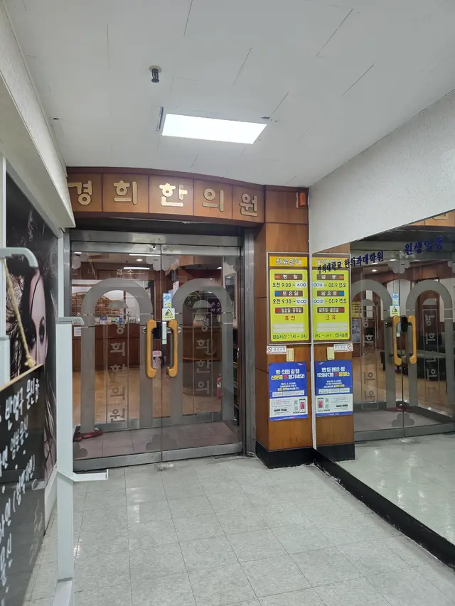 병원 대표 이미지