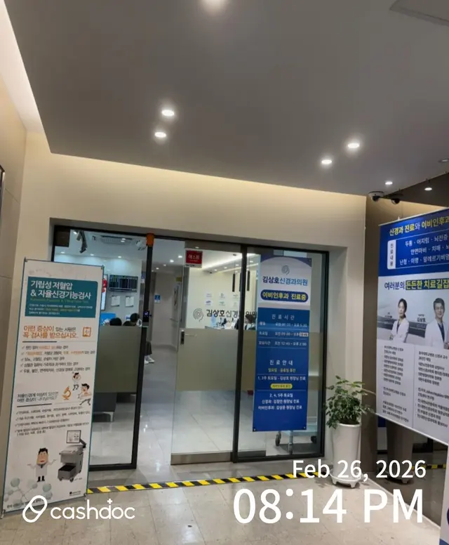 병원 대표 이미지