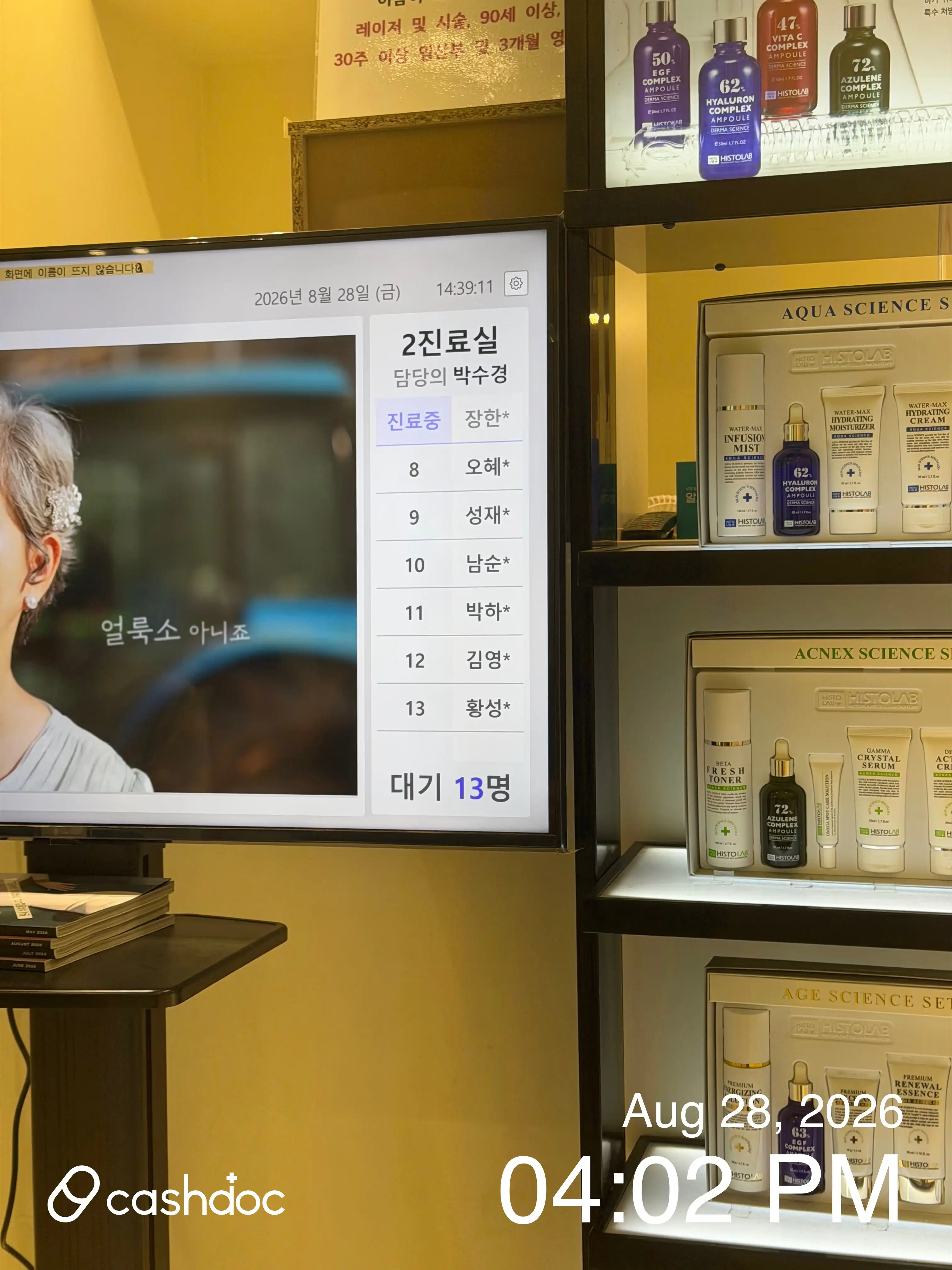 리뷰 사진