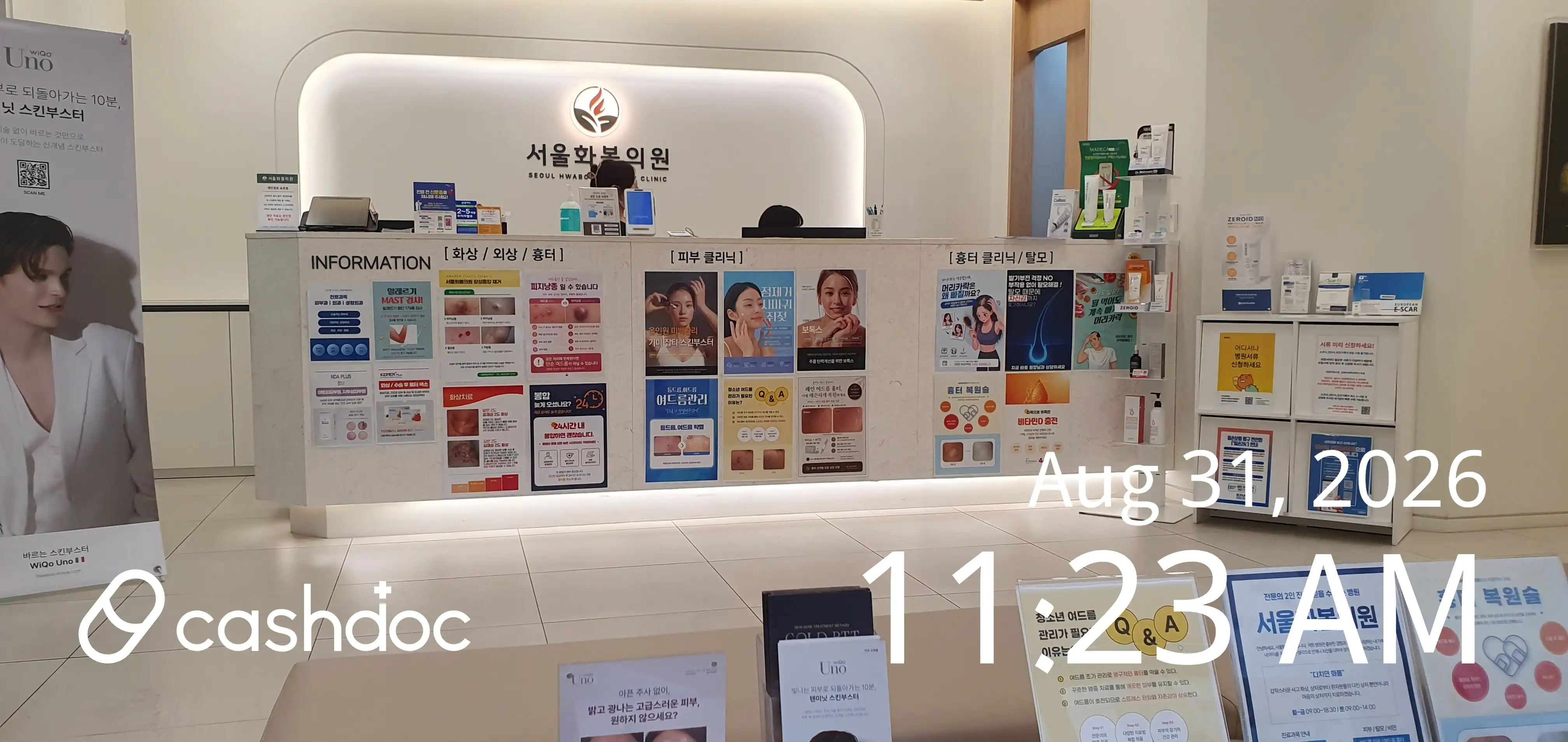 Seoul Hwabom Clinic 1